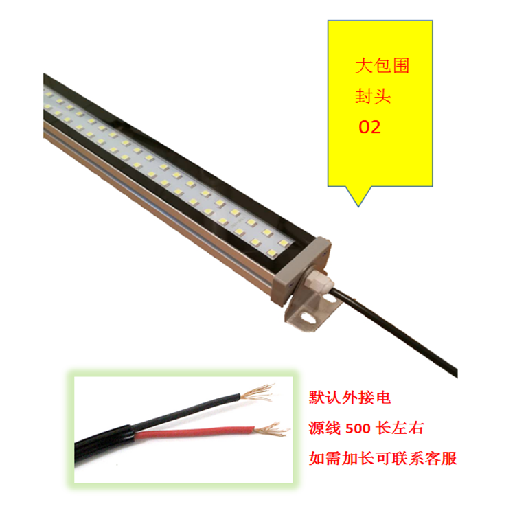 LED数控机床工作灯金属机床工作灯24V36V110V220V防水防油防尘