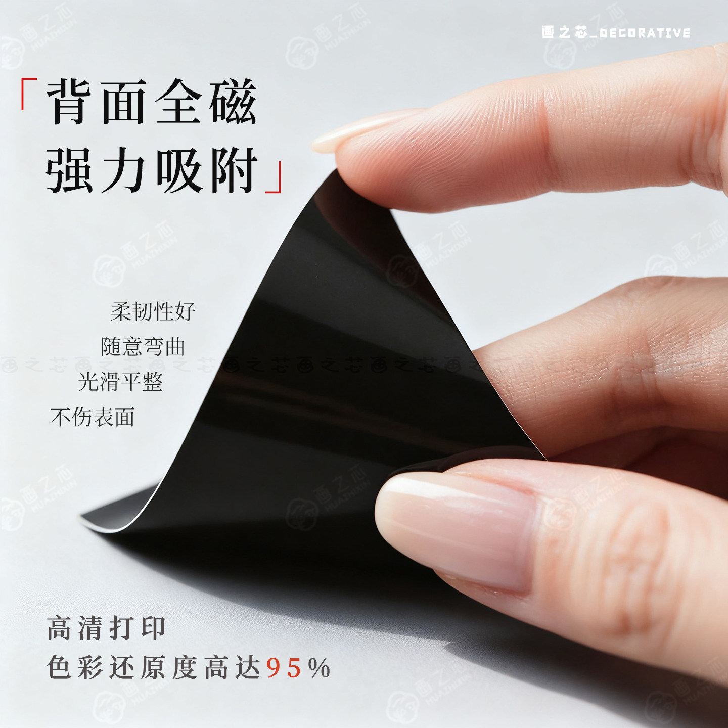 多巴胺治愈系插画奶油风可爱创意冰箱贴装饰高级感软磁片磁吸贴片,淘宝优惠券,粉丝福利购,淘宝优惠卷