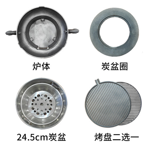 马头款式 炙子烤肉炉 商用铸铁烤炉 - 图2