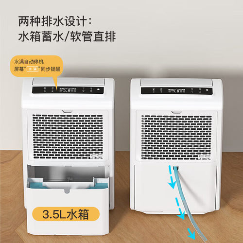 百奥除湿机YDA-826E抽湿机家用除湿器地下室抽湿静音除潮器干燥机 - 图2