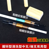 QH Высоко -средний фильтр среднеквадратичного рот