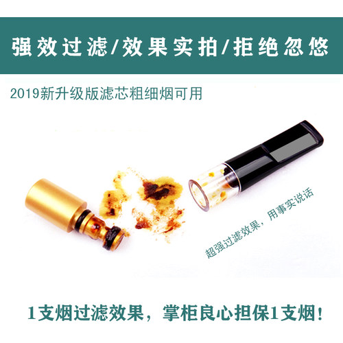 特价两支装烟嘴过滤器循环型可清洗粗细两用男士滤嘴正品清烟烟具 - 图1