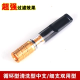 QH Высоко -средний фильтр среднеквадратичного рот