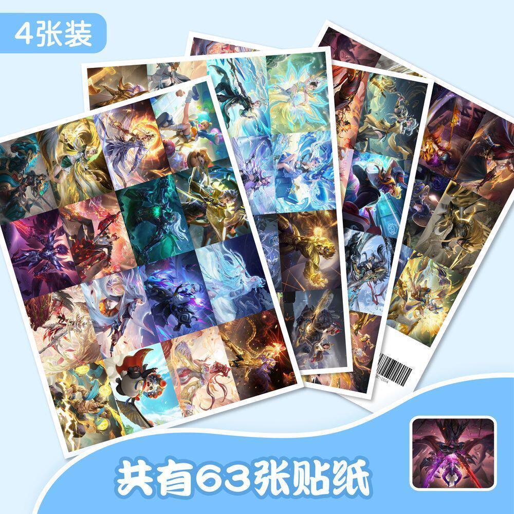 王者荣耀皮肤189张王者荣耀皮肤海报贴纸高颜值帅气游戏周边手账装饰贴画防水
