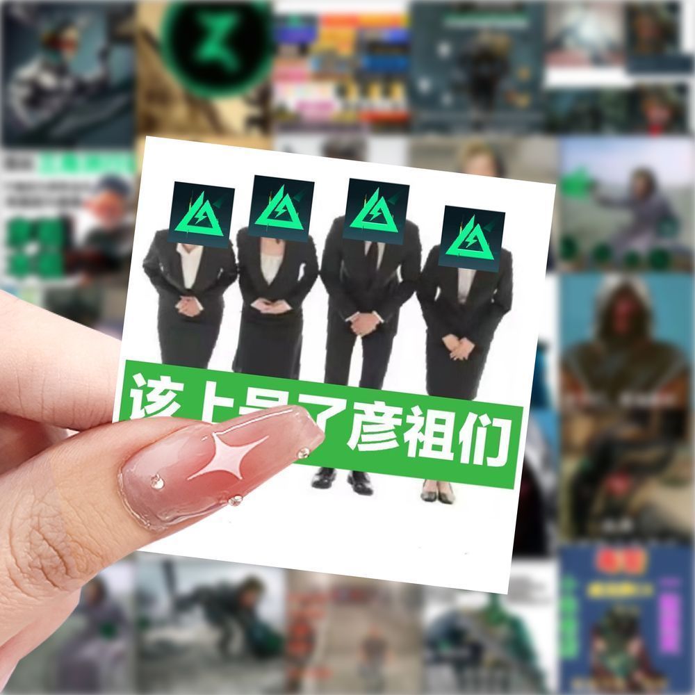 118张三角洲行动搞笑沙雕表情包贴纸趣味游戏周边手机diy装饰贴画 - 图0