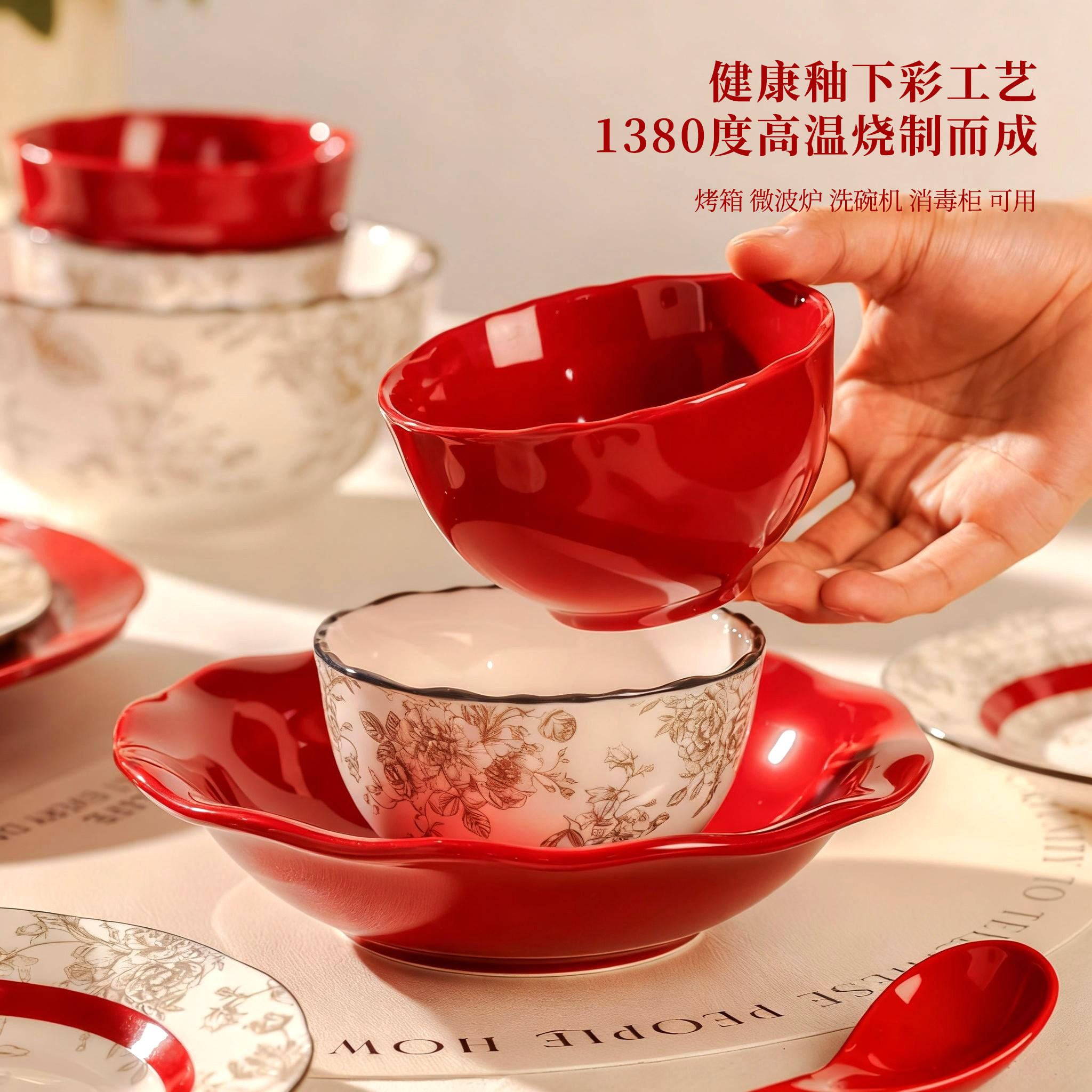 餐具套装2025新款陶瓷碗碟釉下彩结婚餐具套装乔迁新居结婚礼物