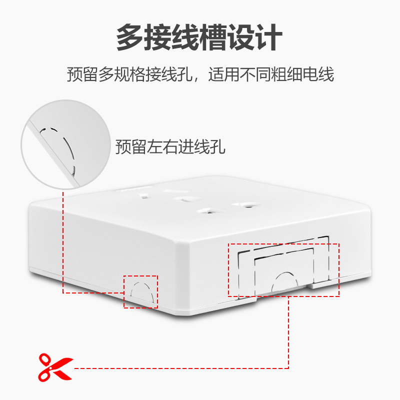 明装插座 家用 墙式超薄电源墙壁墙面外置五孔带开关USB16A空调