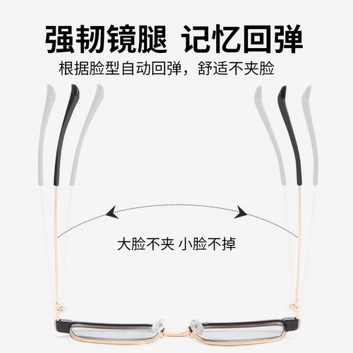 Новый бизнес-интеллектуальное фоточувствительное, изменяющее цвет, очки для чтения для мужчин, пожилые люди и пожилые люди, синий свет высокой четкости, модное и удобное старомодное зеркало