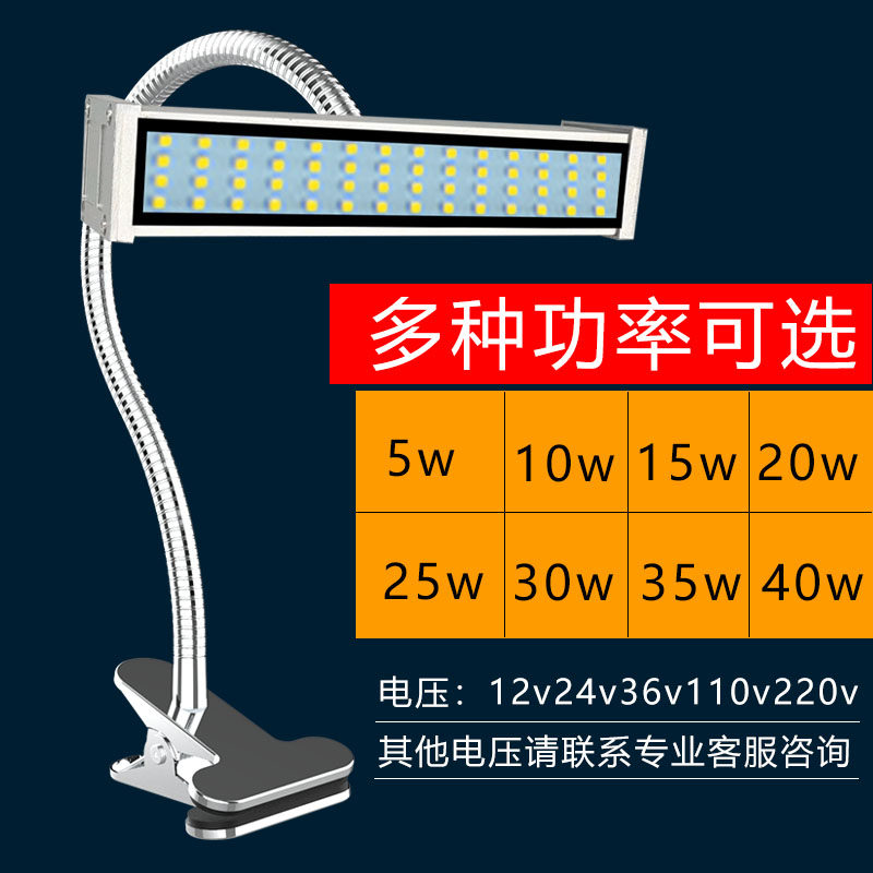 led磁吸工作灯220v机床车床磁性工业维修手机缝纫照明工作台灯24v