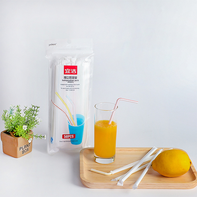 【50只独立包装】宜洁一次性吸管