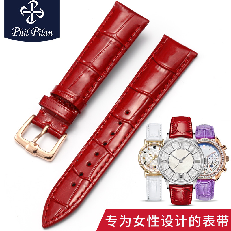 女款真皮男代用omega西铁城手表带 philpilan配件