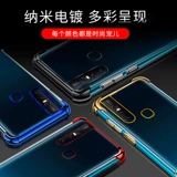 Vivo, чехол для телефона, прозрачный защитный чехол, силиконовая креативная матовая подушка безопасности подходит для мужчин и женщин, защита при падении