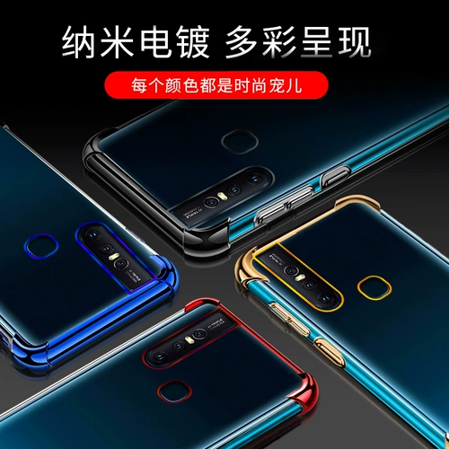 Vivo, чехол для телефона, прозрачный защитный чехол, силиконовая креативная матовая подушка безопасности подходит для мужчин и женщин, защита при падении