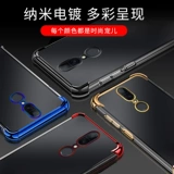 Чехол для телефона, защитный чехол, силиконовая прозрачная ультратонкая матовая подушка безопасности подходит для мужчин и женщин, 5S, защита при падении, новая коллекция