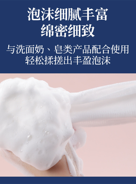尔木萄双层起泡网泡沫丰富细腻