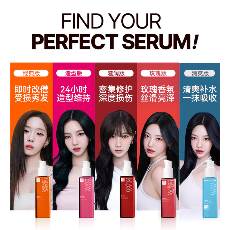 韩国爱茉莉护发精油发油女士烫染修复发膜卷发防毛躁柔顺头发营养,淘宝优惠券,粉丝福利购,淘宝优惠卷