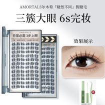 Ermugars Fake Eyelash Natural Emulation Curly Ballet Teenage Girl Single Tuft Upper And Lower Eyelash Little Devil Korean New Handmaid