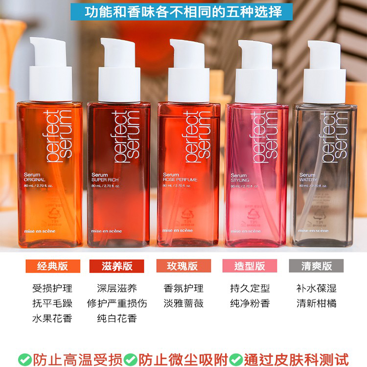 韩国爱茉莉护发精油发油女士烫染修复发膜卷发防毛躁柔顺头发营养,淘宝优惠券,粉丝福利购,淘宝优惠卷