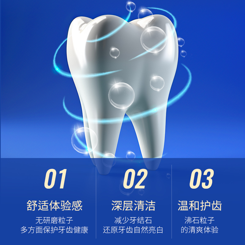 韩国进口正品爱茉莉麦迪安93牙膏86去黄去口臭牙垢亮白牙膏