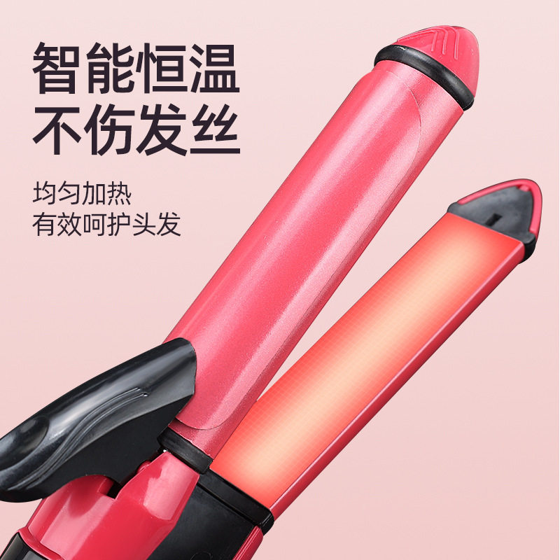 卷直两用二合一电卷棒卷发器不伤头发负离子波浪蛋卷夹板便携男女,淘宝优惠券,粉丝福利购,淘宝优惠卷
