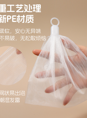 puputu起泡网双层网袋可挂式