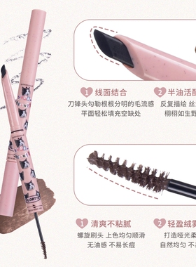 花洛莉亚眉笔染眉膏防水汗不晕染