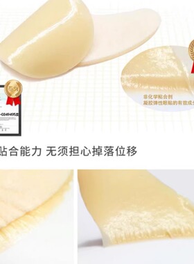 韩国蒂欧丝口香糖眼膜淡化黑眼圈