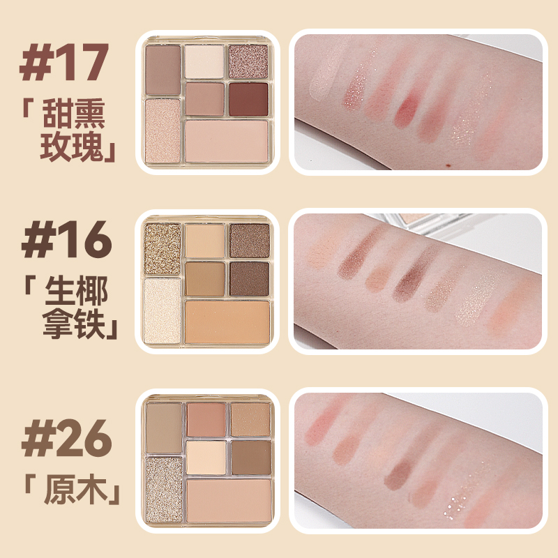 橘朵眼影盘七巧盘玩趣多色珠光哑光修容腮红四色七色一体新款平价,淘宝优惠券,粉丝福利购,淘宝优惠卷