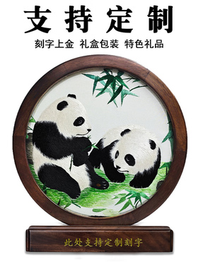 老秀馆蜀绣双面绣摆件礼盒装