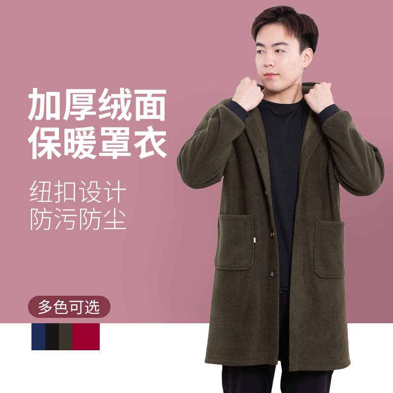 秋冬绒面防污罩衣大人干活穿男工作服加绒女厨房围裙防油耐脏外套,淘宝优惠券,粉丝福利购,淘宝优惠卷