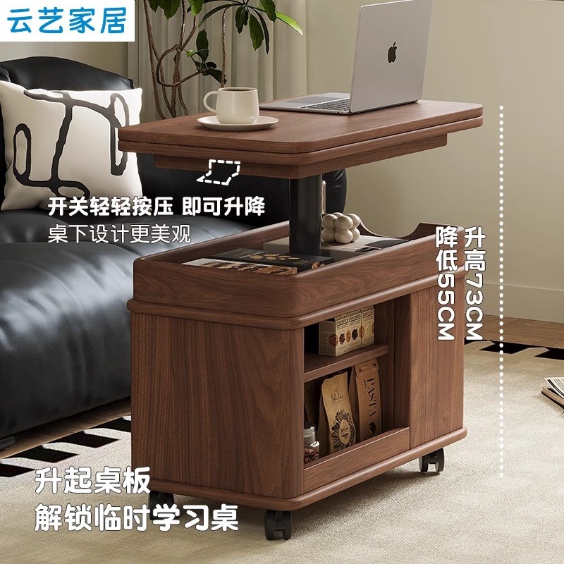 客厅沙发侧边几柜可升降折叠移动推车小户型中古风茶几桌实木带轮,淘宝优惠券,粉丝福利购,淘宝优惠卷