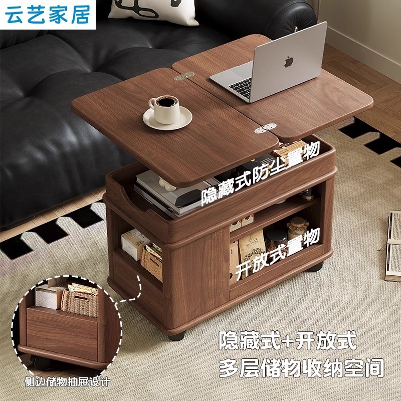 客厅沙发侧边几柜可升降折叠移动推车小户型中古风茶几桌实木带轮,淘宝优惠券,粉丝福利购,淘宝优惠卷