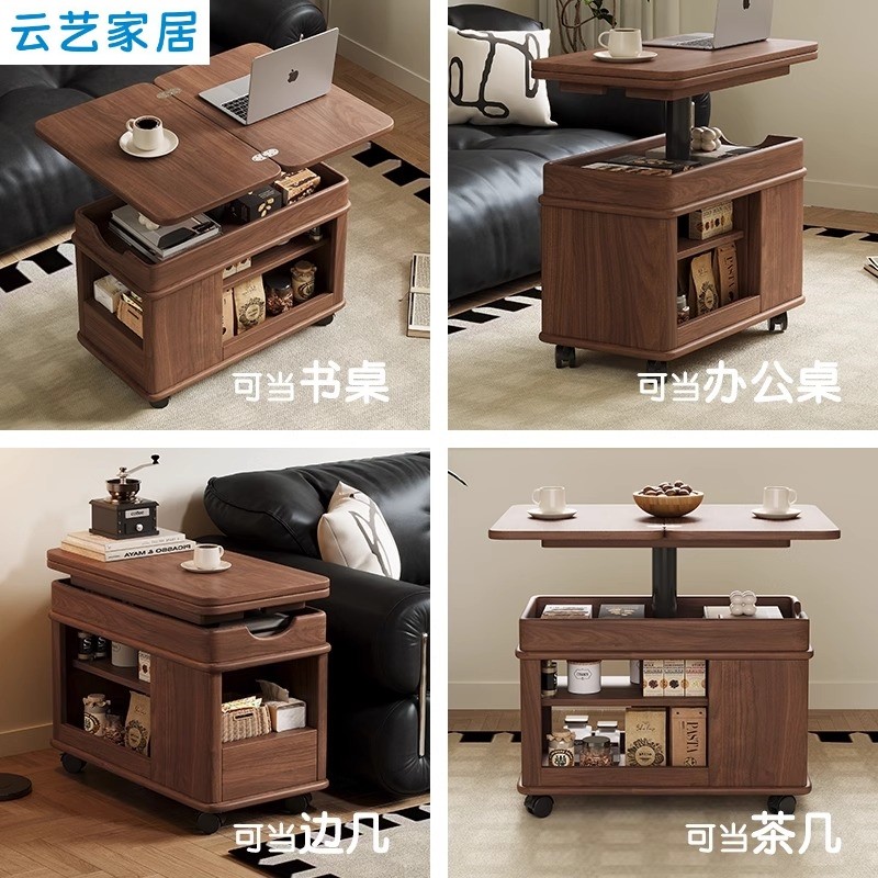 客厅沙发侧边几柜可升降折叠移动推车小户型中古风茶几桌实木带轮,淘宝优惠券,粉丝福利购,淘宝优惠卷