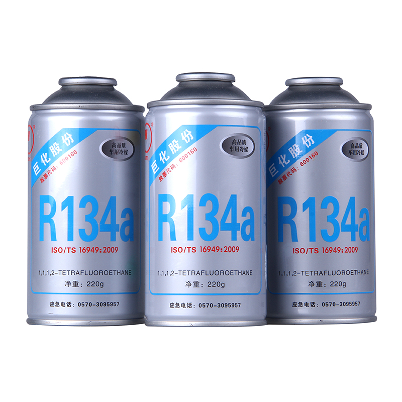 正品浙江巨化r134a车用制冷剂/HFC-134a冷媒/氟利昂/净重220克 - 图0