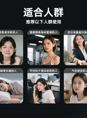 EARCOCO韩国原装进口美容耳钉贴