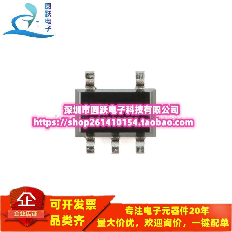 原装正品74AHCT1G125GW,125 SOT-353总线缓冲器/线路驱动器；三态_虎窝淘