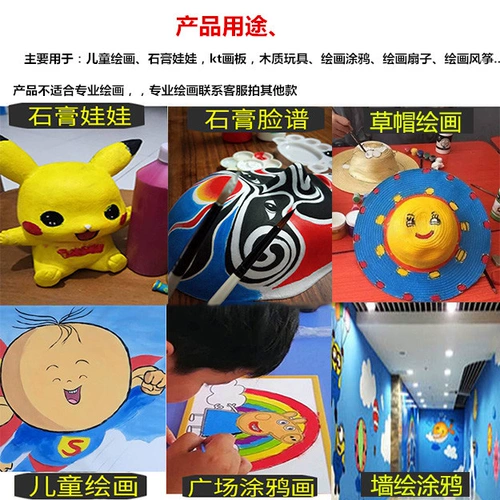 Пигментированный акрил, детский золотой комплект для начинающих, 24 цветов, 100 мл, граффити, ручная роспись