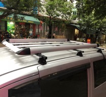 Five Rhombus Boom V Macro Light V Luggage Frame Light V Retrofit Special Car Luggage Rack Onboard Roof Shelving Frame