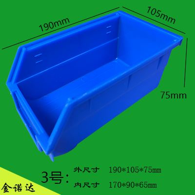 零件盒塑料背挂式物料盒五金工具挂板方孔百叶工具货架洞洞板包邮