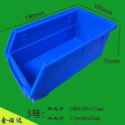 零件盒塑料背挂式物料盒五金工具挂板方孔百叶工具货架洞洞板包邮 - 图2