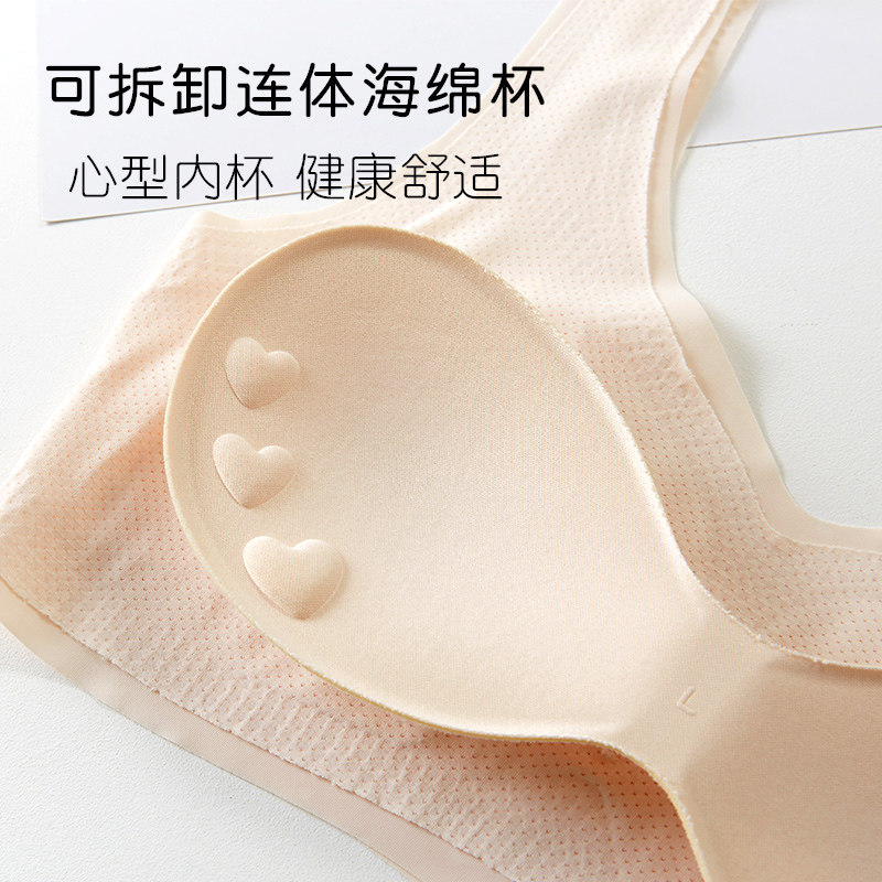 少女内衣小背心女初中学生大童文胸 芳派内衣抹胸