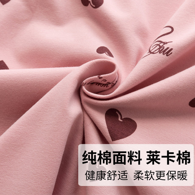 Pure cotton lycra cotton girl's autumn coat and long johns warm suit