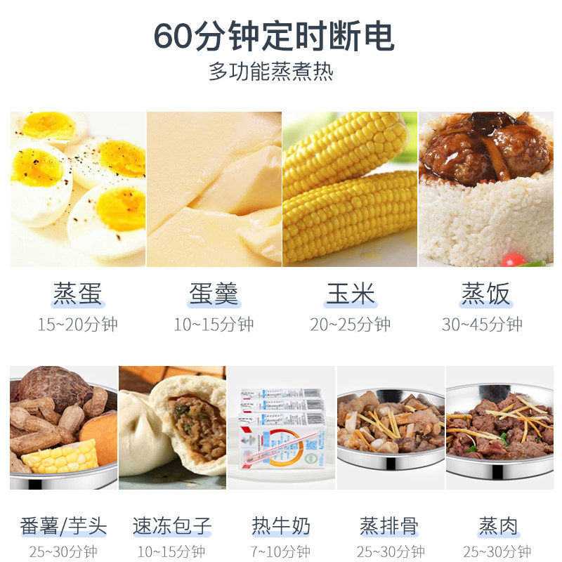 半球大号大容量家用定时神器蒸蛋器 半球洋声煮蛋器/蒸蛋器
