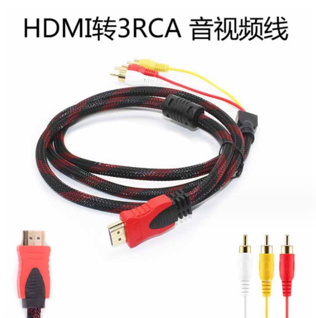 HDMI转3RCA红白黄色差线带网 HDMI TO AV 电视机机顶盒连 接线镀 - 图0