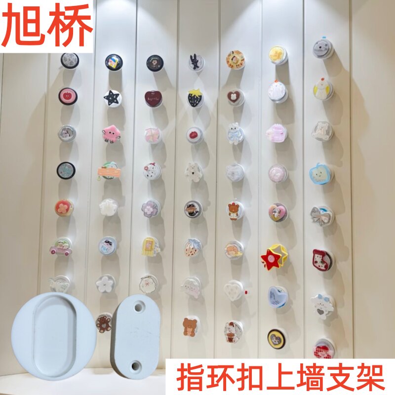 Acrylic magnetic display stand ring buckle wall display stand