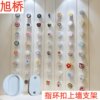Acrylic magnetic display stand ring buckle wall display stand