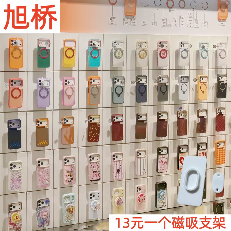 Mobile phone case magnetic acrylic wall display stand