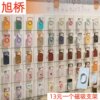 Mobile phone case magnetic acrylic wall display stand