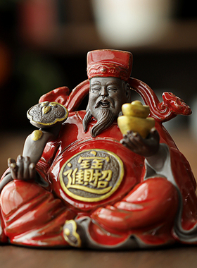 陶瓷财神爷家用招财文财神办公室店铺开业礼品送人乔迁客厅摆件