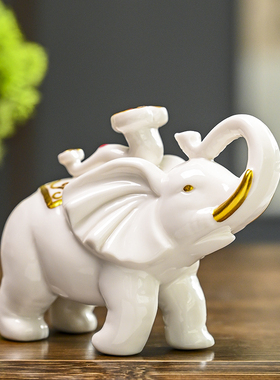 陶瓷大象摆件一对白色招财吉祥象创意家居装饰品办公室玄关摆设品